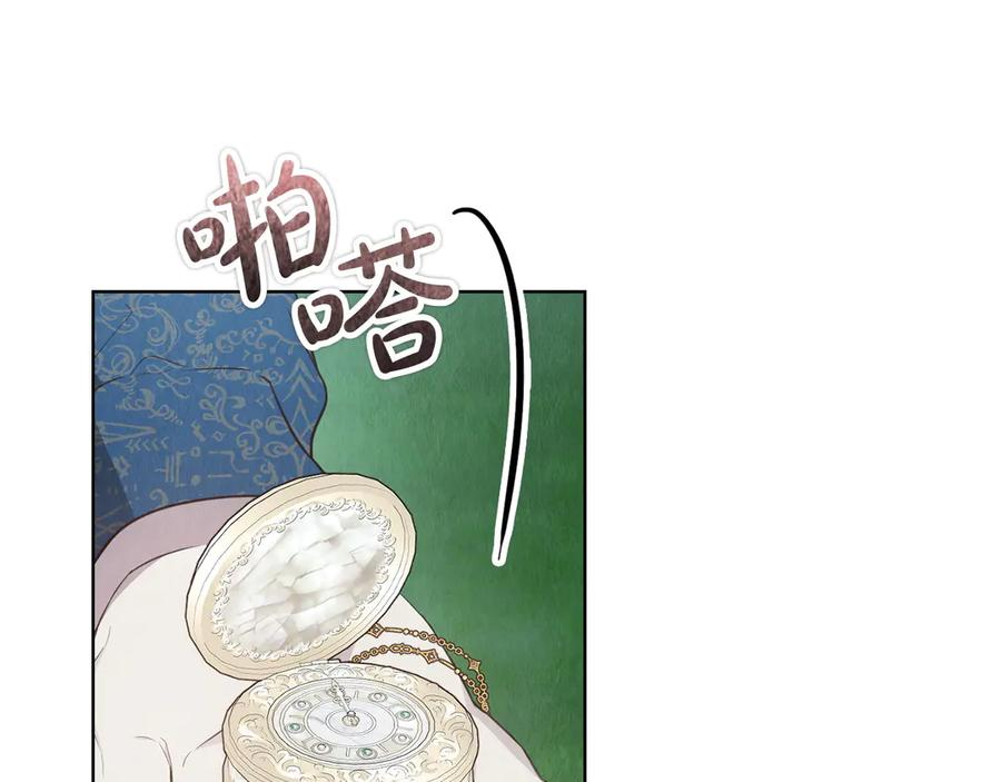 第18话 秘密通道 第128页