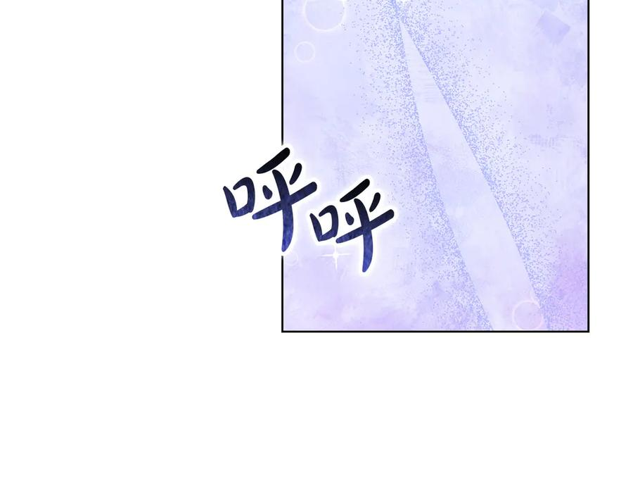 第18话 秘密通道 第130页