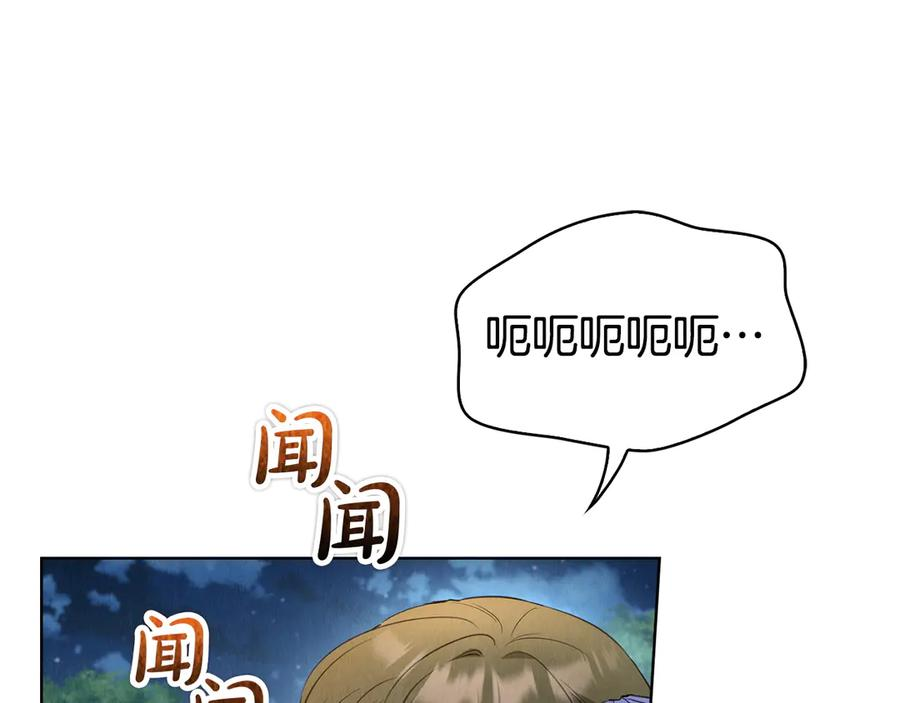 第18话 秘密通道 第136页