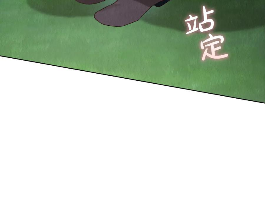 第18话 秘密通道 第148页