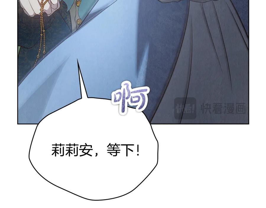 第18话 秘密通道 第152页