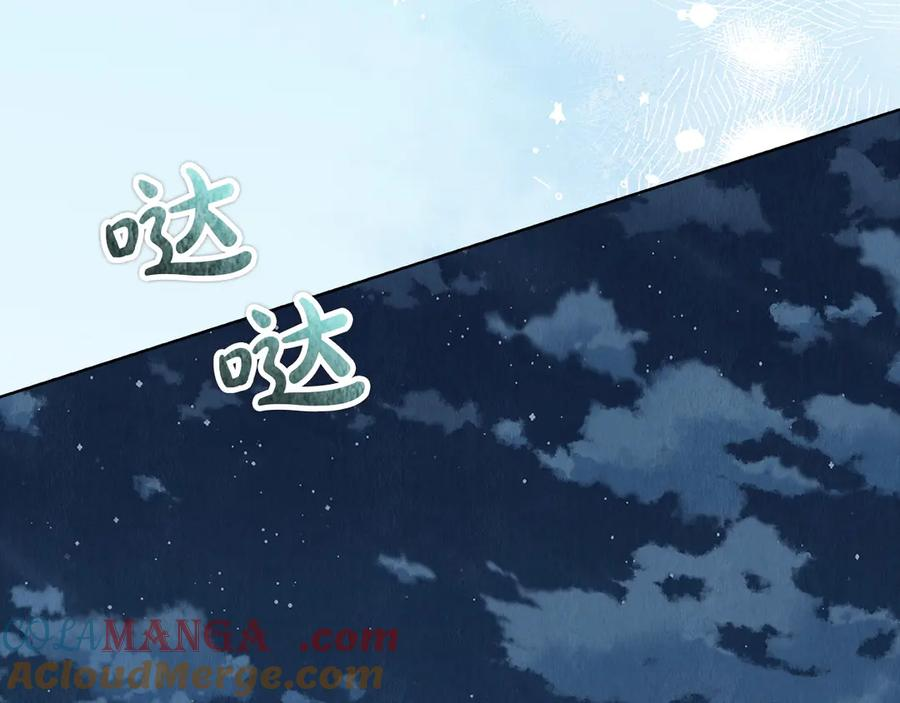 第18话 秘密通道 第157页