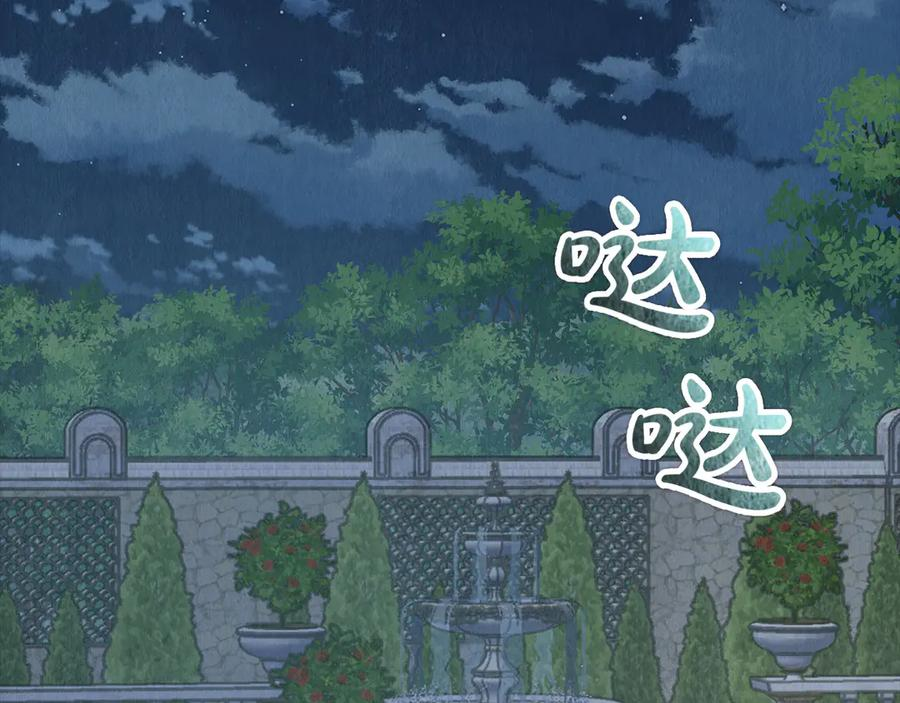 第18话 秘密通道 第158页
