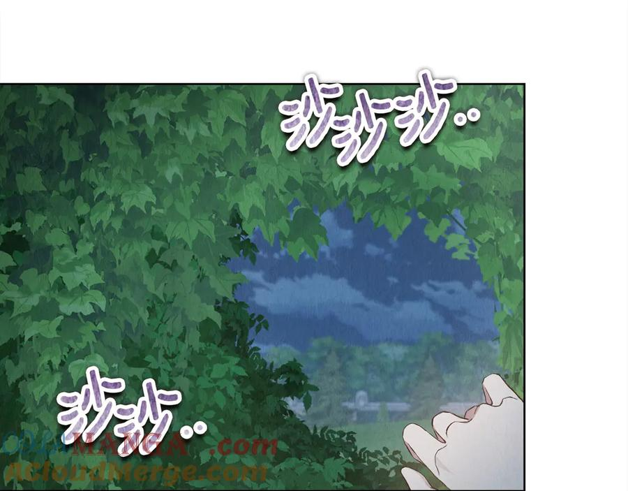 第18话 秘密通道 第189页