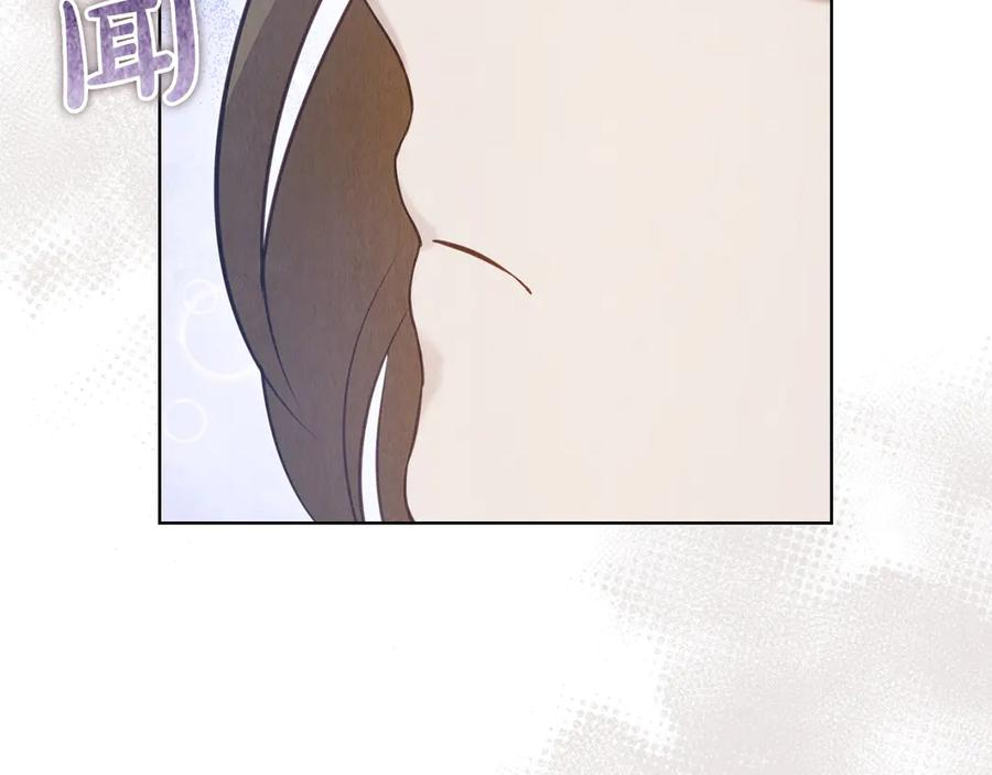 第18话 秘密通道 第196页