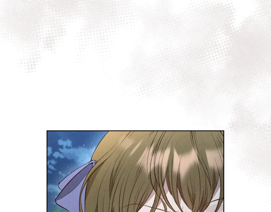 第18话 秘密通道 第198页