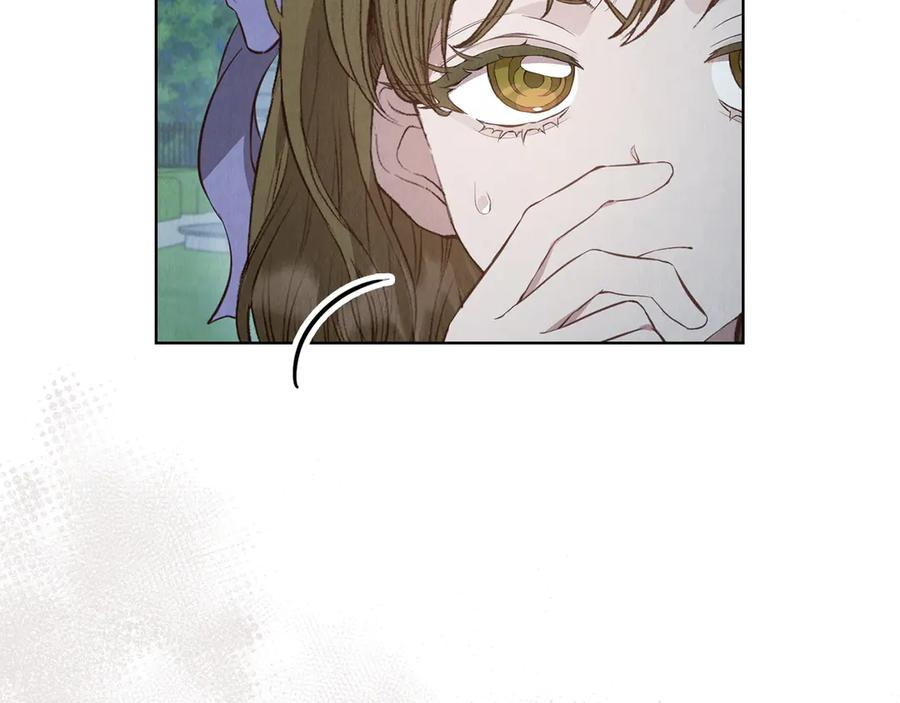 第18话 秘密通道 第199页