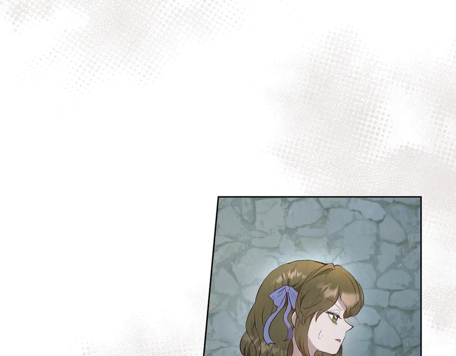 第18话 秘密通道 第203页