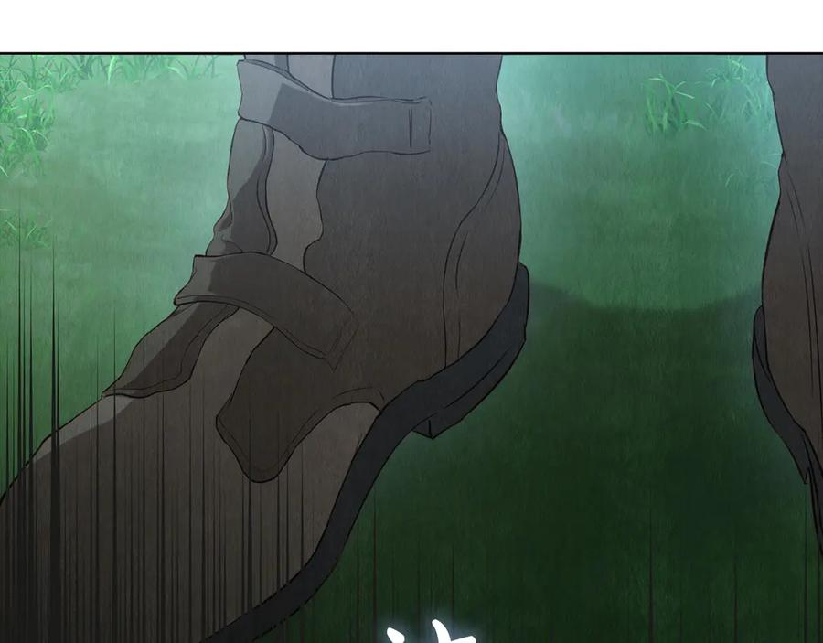 第18话 秘密通道 第210页