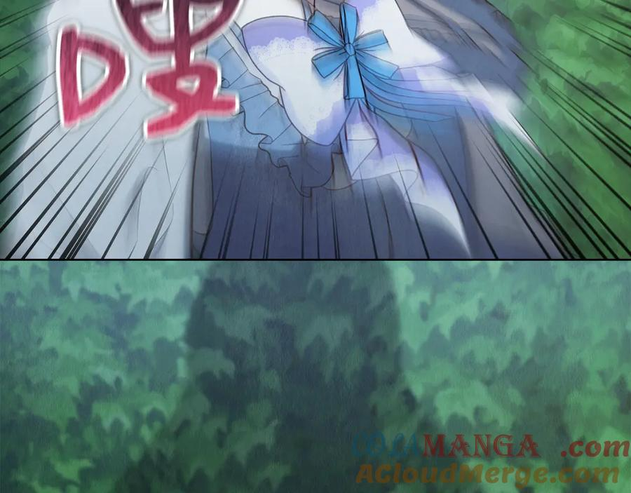 第18话 秘密通道 第213页