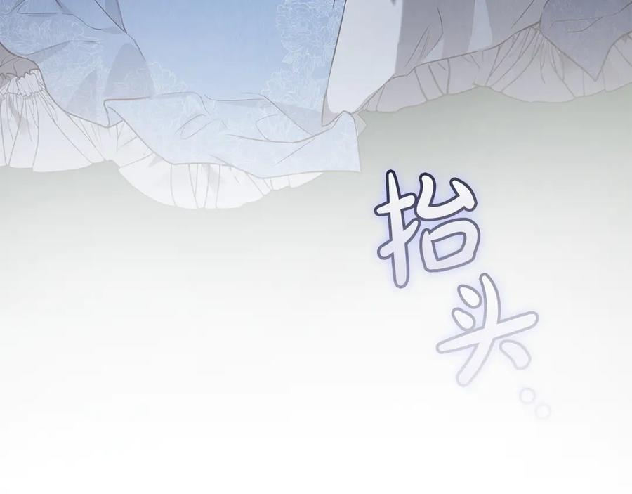 第18话 秘密通道 第216页