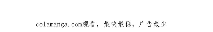第18话 秘密通道 第218页