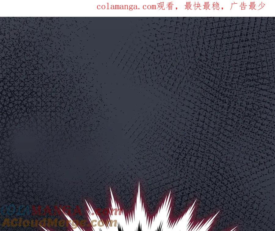 第19话 寻找入侵者 第1页