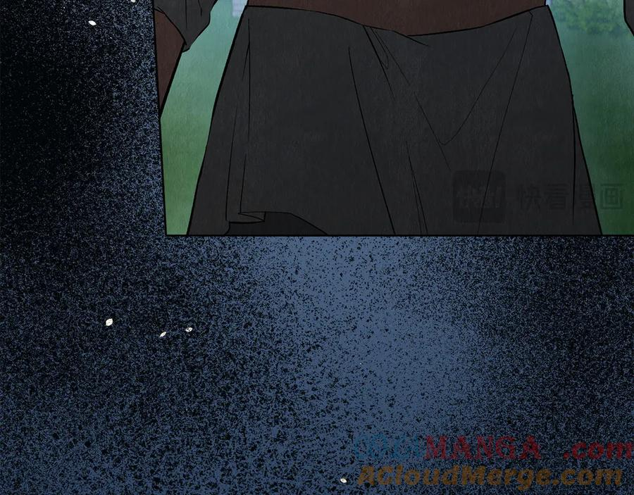 第19话 寻找入侵者 第17页