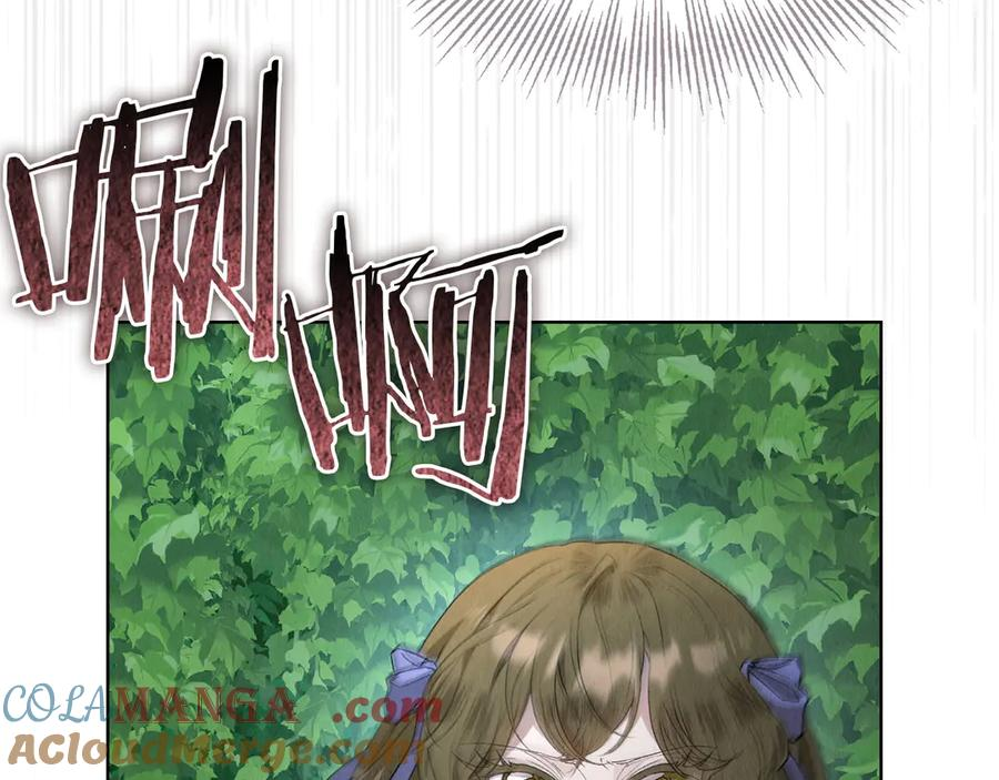 第19话 寻找入侵者 第57页