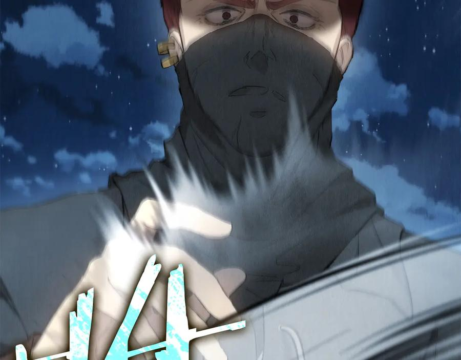 第19话 寻找入侵者 第70页
