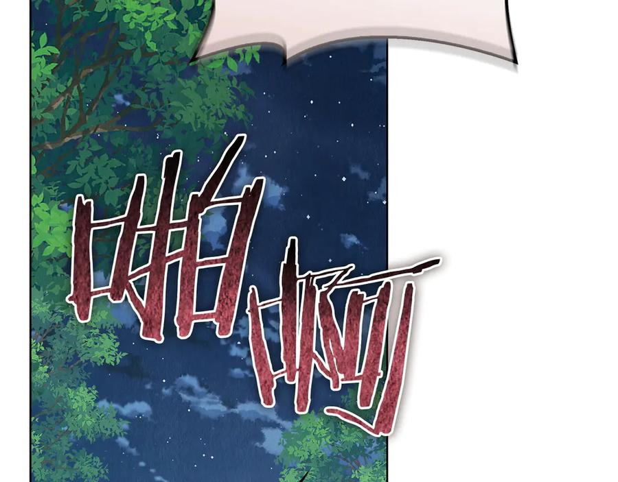 第19话 寻找入侵者 第75页