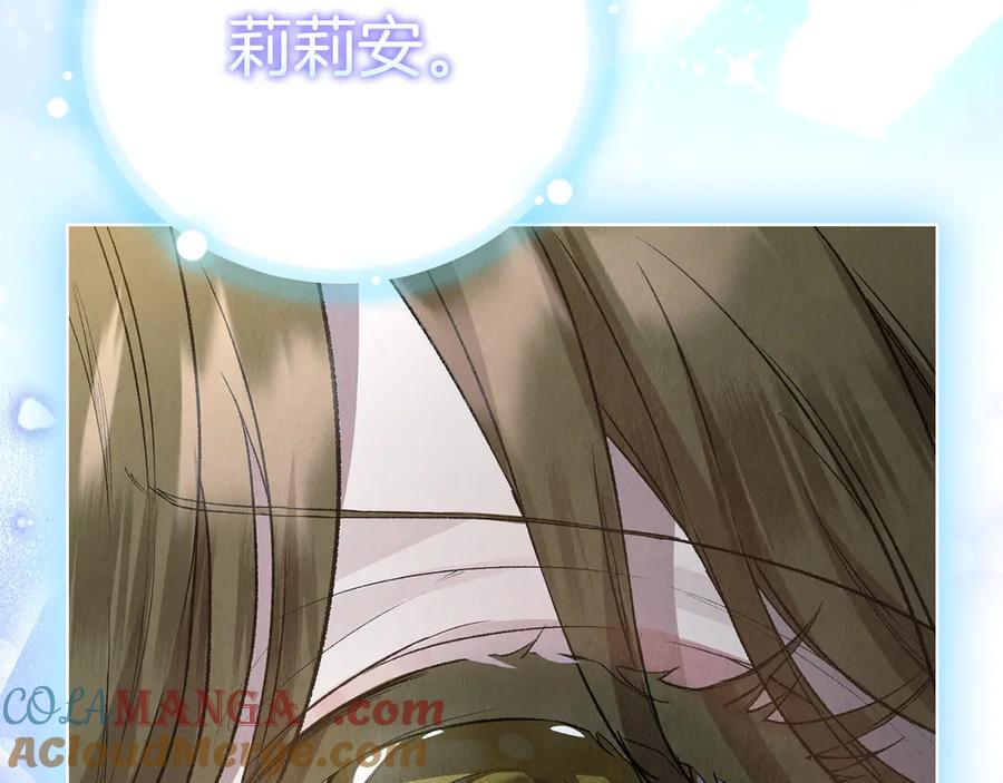 第19话 寻找入侵者 第89页
