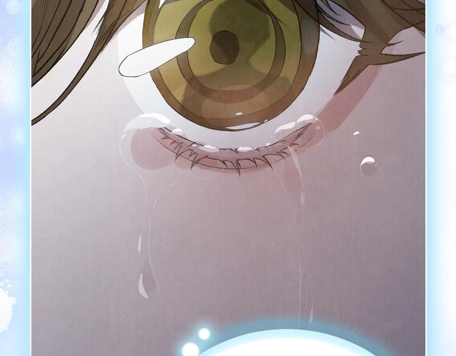 第19话 寻找入侵者 第90页