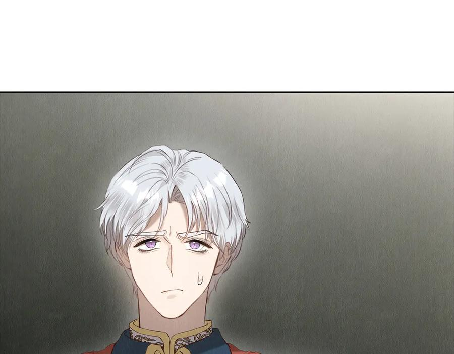 第19话 寻找入侵者 第99页
