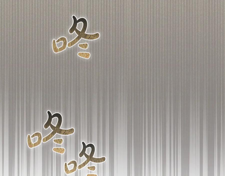 第19话 寻找入侵者 第128页