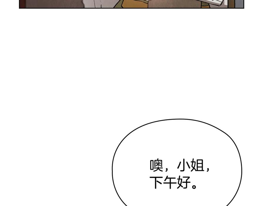 第19话 寻找入侵者 第134页