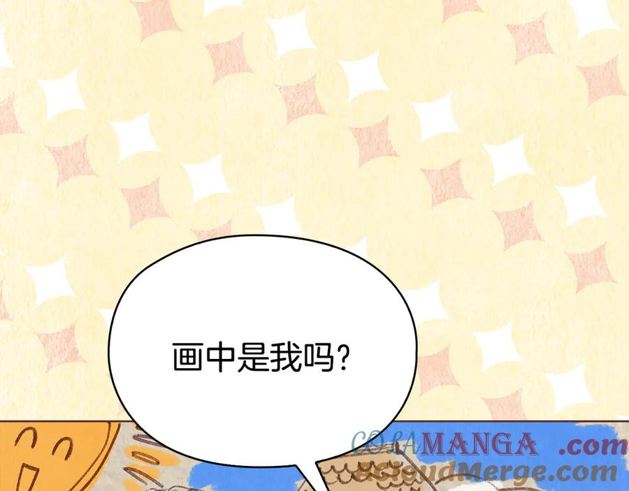 第19话 寻找入侵者 第145页