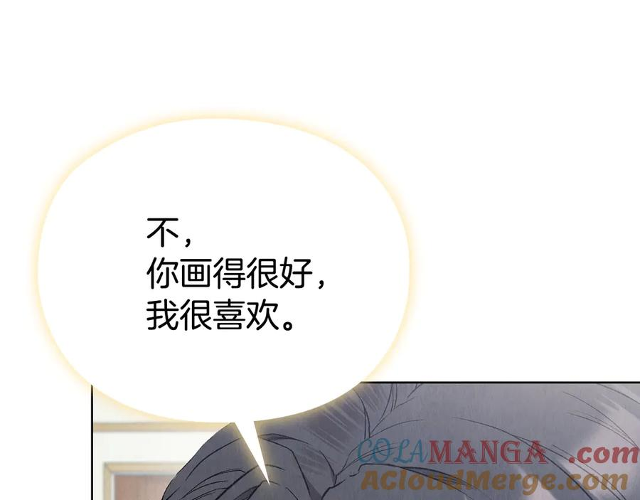 第19话 寻找入侵者 第149页