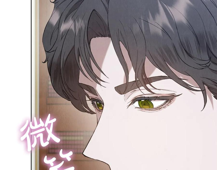 第19话 寻找入侵者 第150页