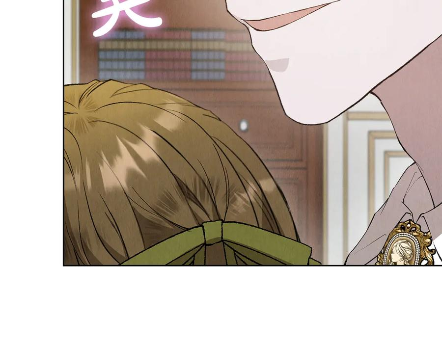 第19话 寻找入侵者 第151页