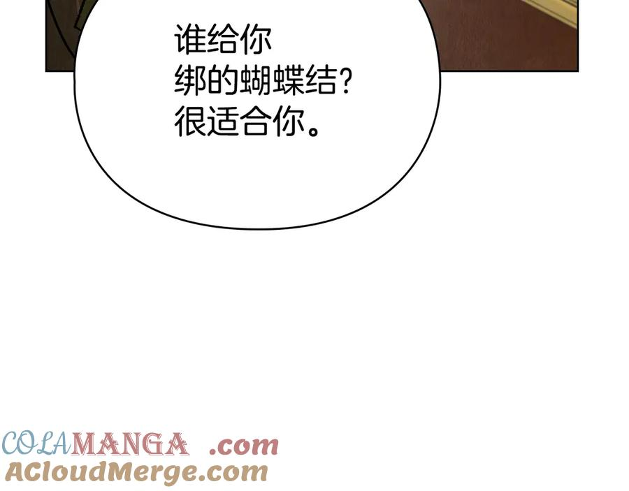 第19话 寻找入侵者 第165页