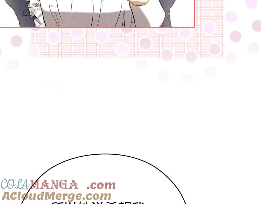 第19话 寻找入侵者 第169页