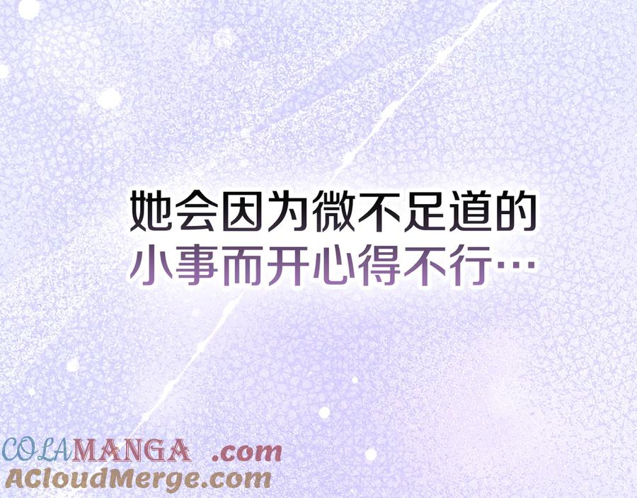 第19话 寻找入侵者 第177页
