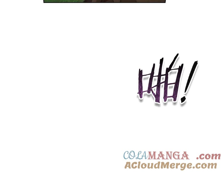 第19话 寻找入侵者 第213页