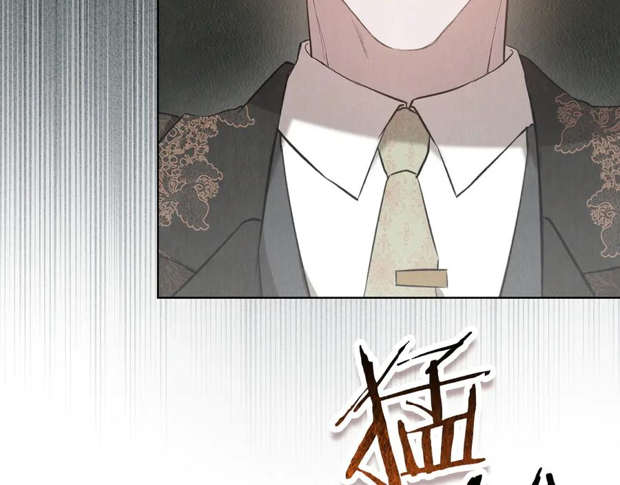 第19话 寻找入侵者 第218页