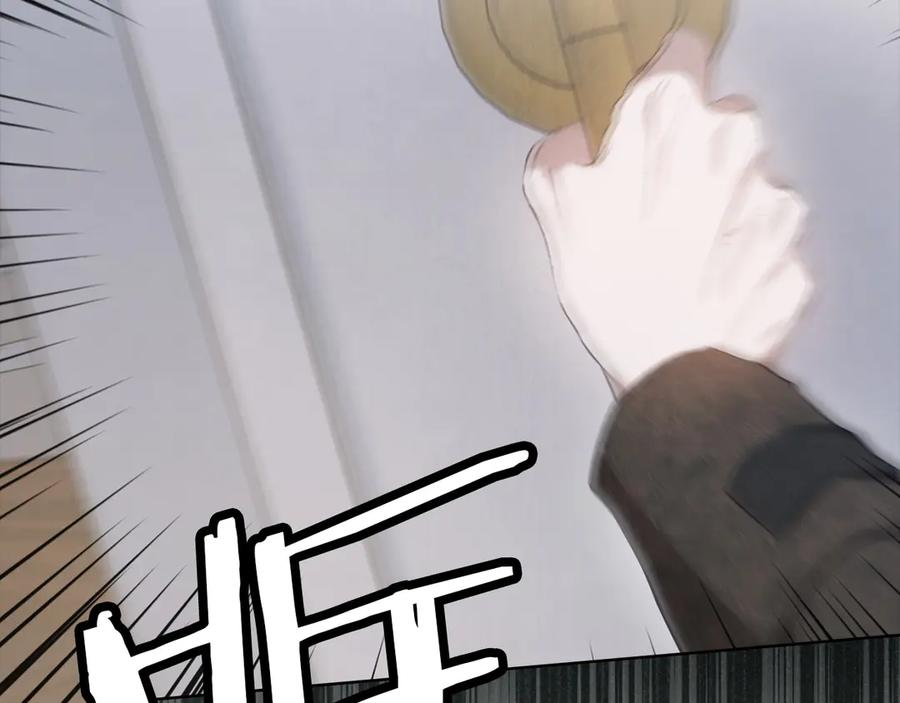 第19话 寻找入侵者 第222页