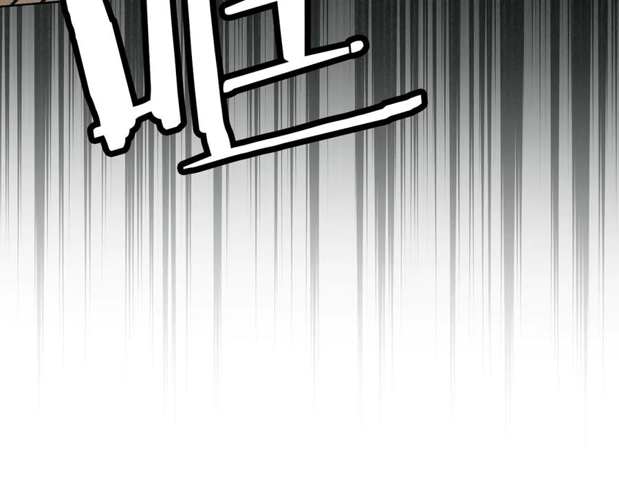 第19话 寻找入侵者 第223页