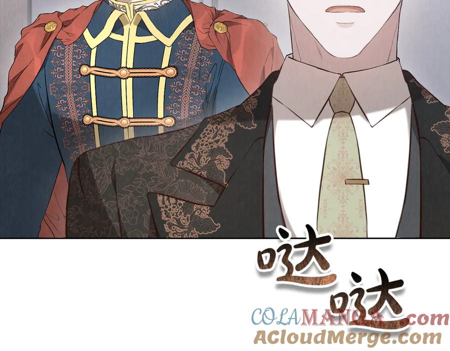 第19话 寻找入侵者 第229页