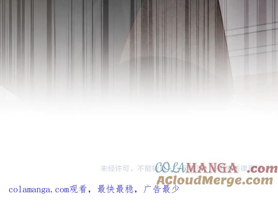 第19话 寻找入侵者 第245页