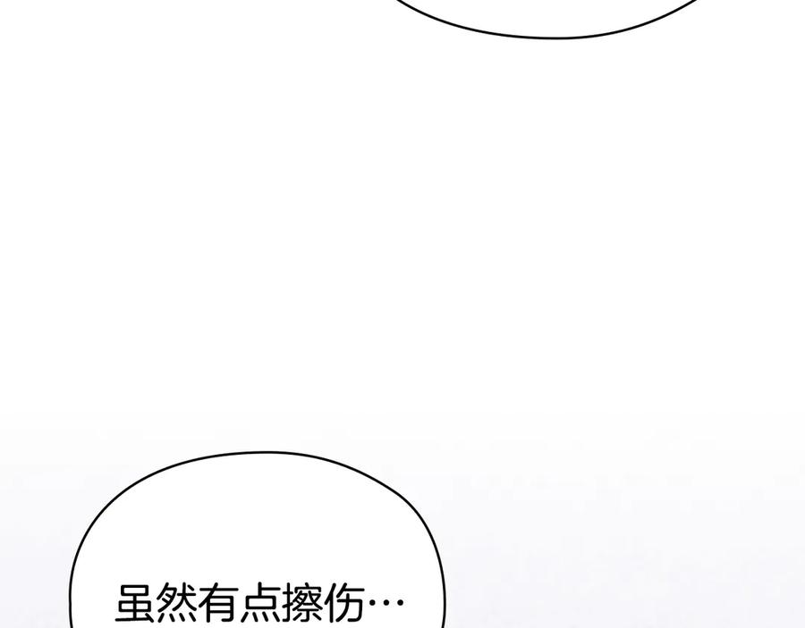 第20话 合适的契机 第11页