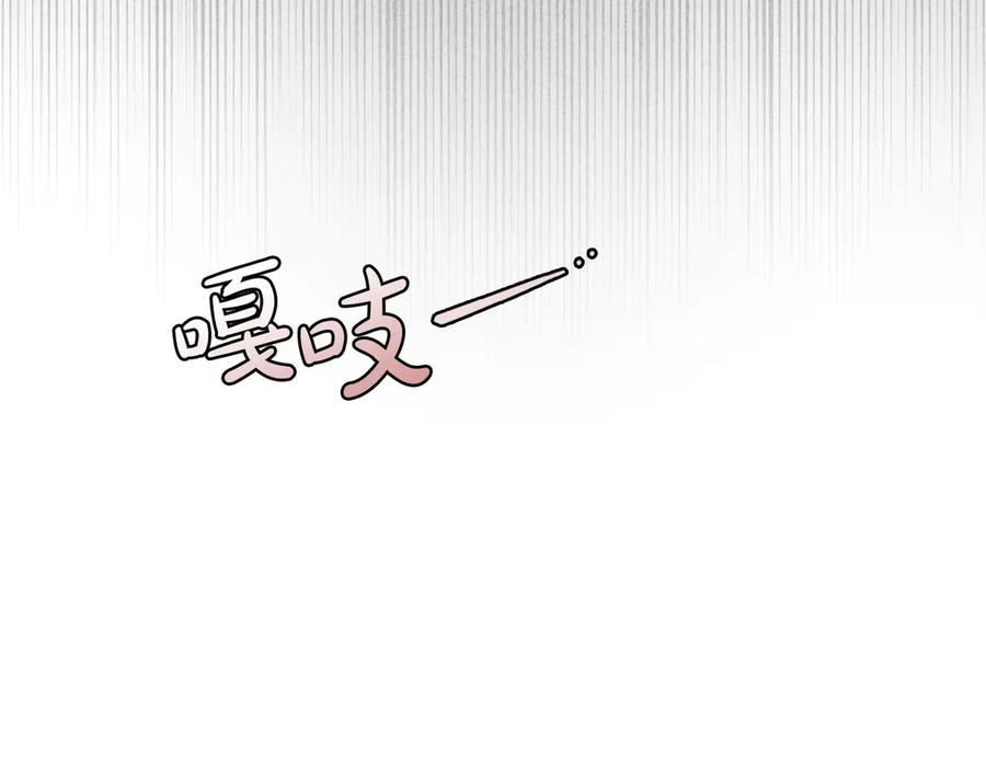 第20话 合适的契机 第18页
