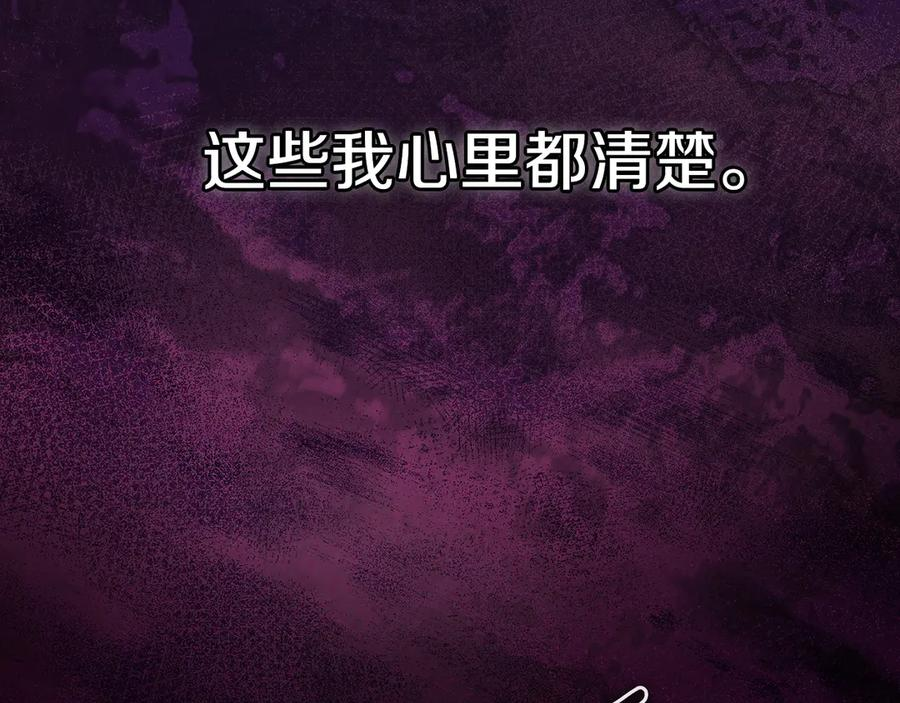 第20话 合适的契机 第36页