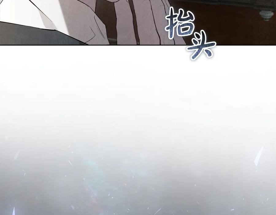 第20话 合适的契机 第43页