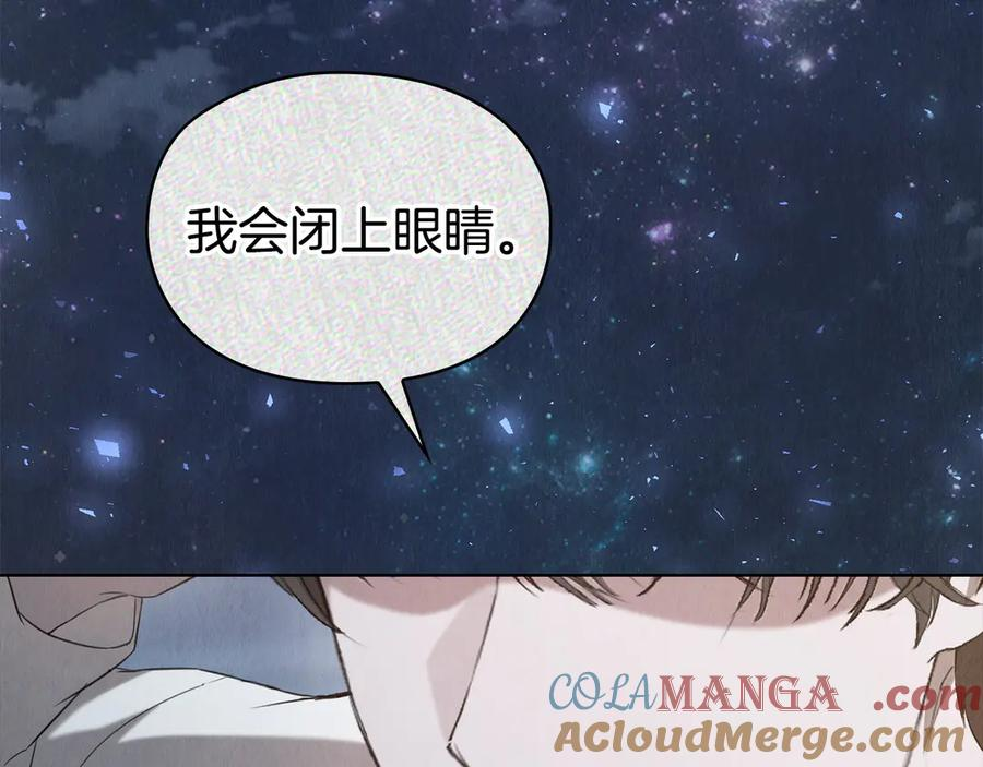 第20话 合适的契机 第57页
