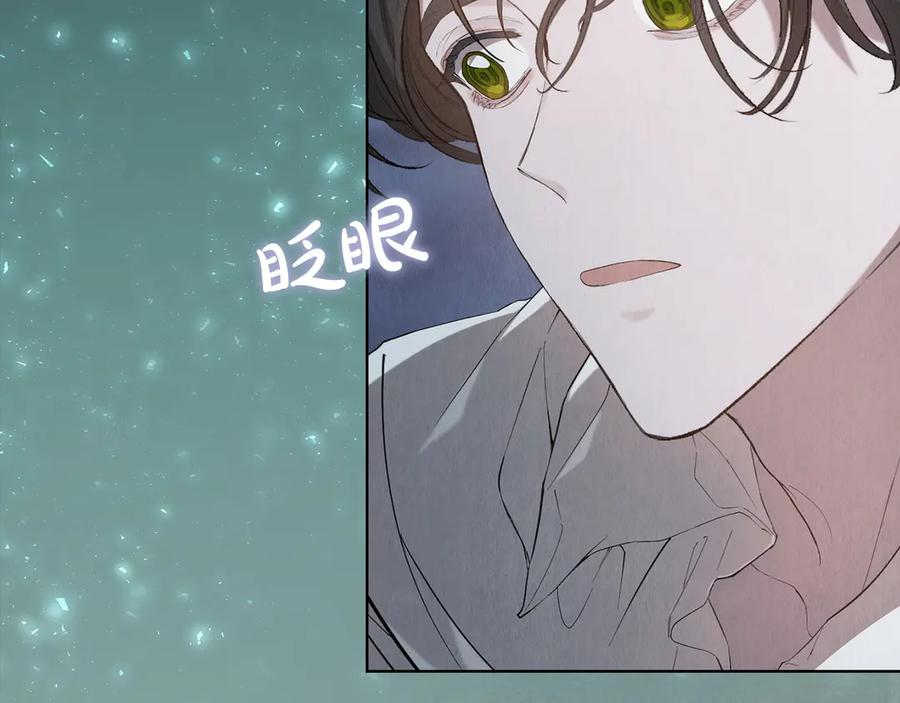 第20话 合适的契机 第74页
