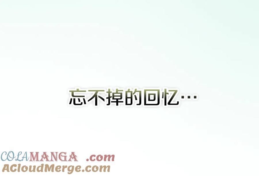 第20话 合适的契机 第81页