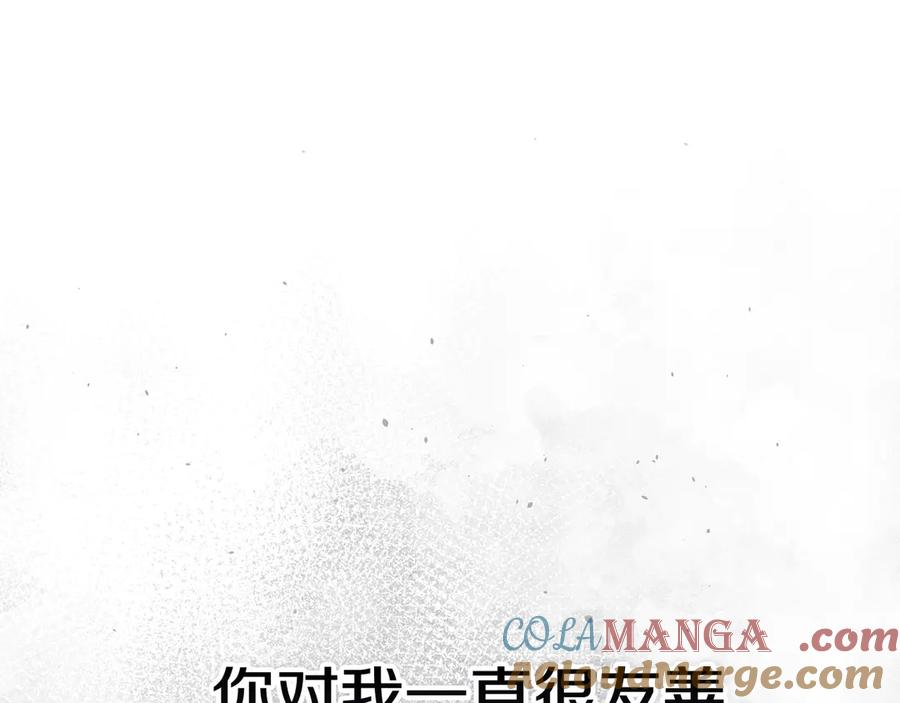 第20话 合适的契机 第93页