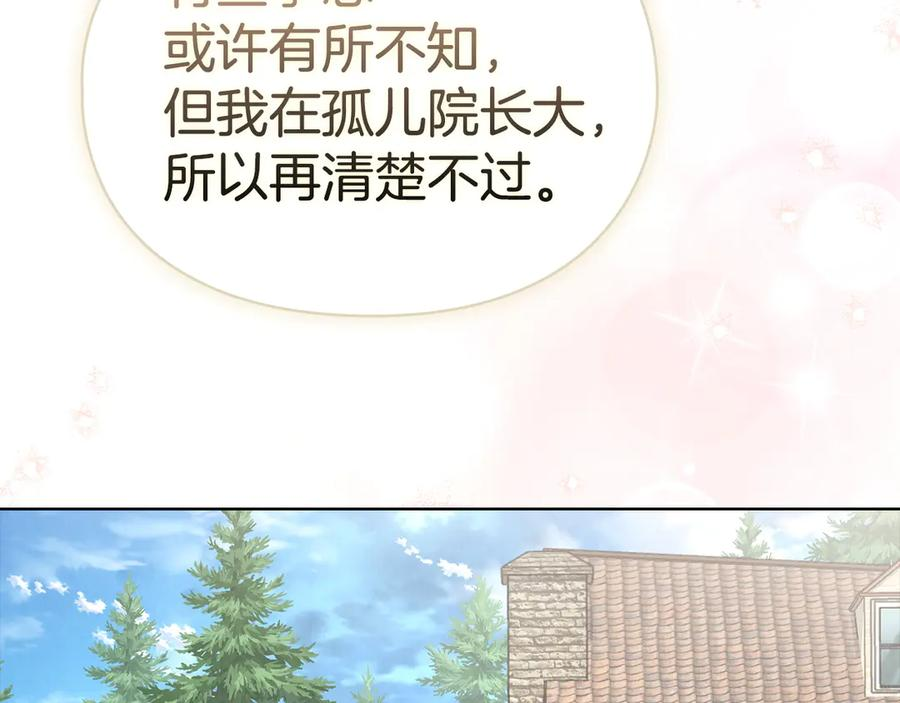 第20话 合适的契机 第139页