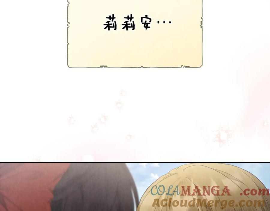 第20话 合适的契机 第181页