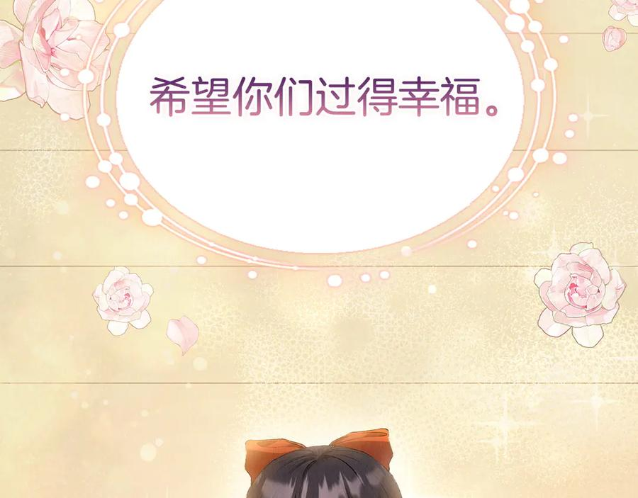 第20话 合适的契机 第187页